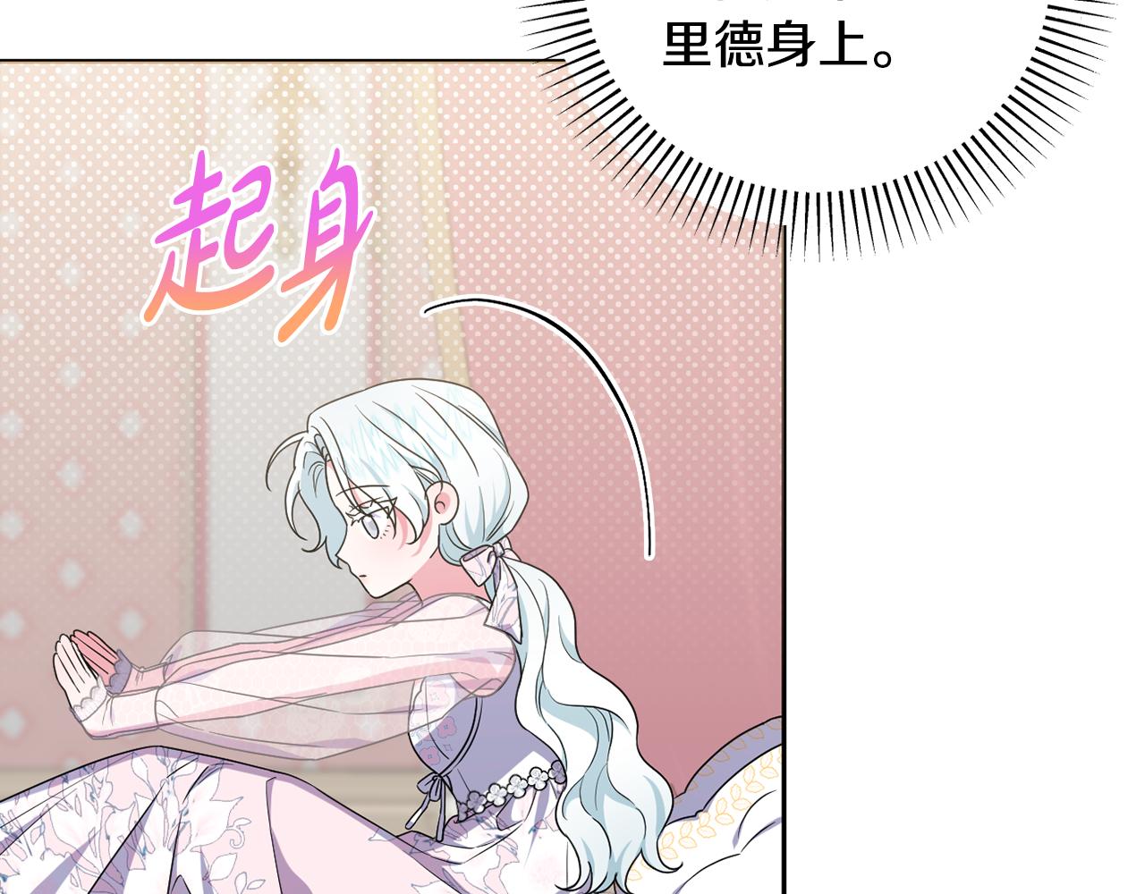 第60话 狂妄的侯爵(1/5)-第63话