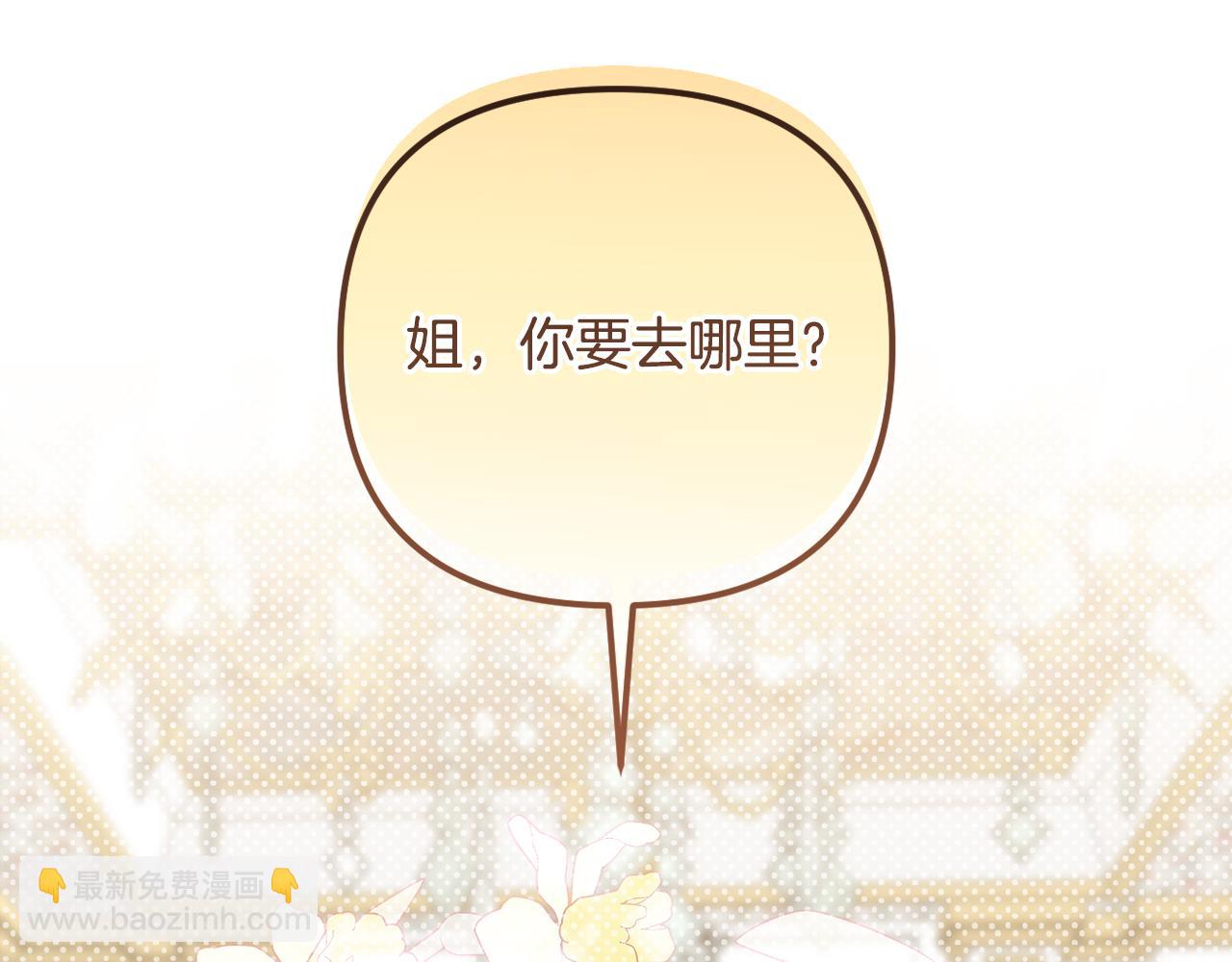 第60话 狂妄的侯爵(1/5)-第63话