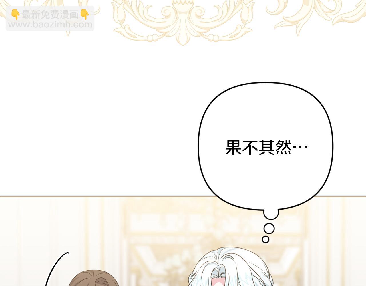 第60话 狂妄的侯爵(1/5)-第63话