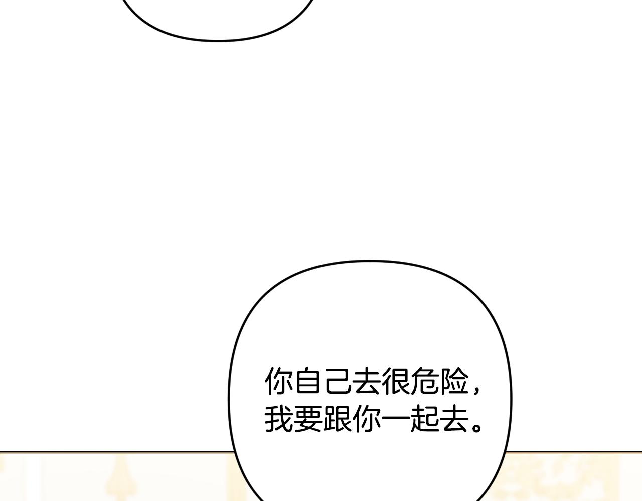 第60话 狂妄的侯爵(1/5)-第63话