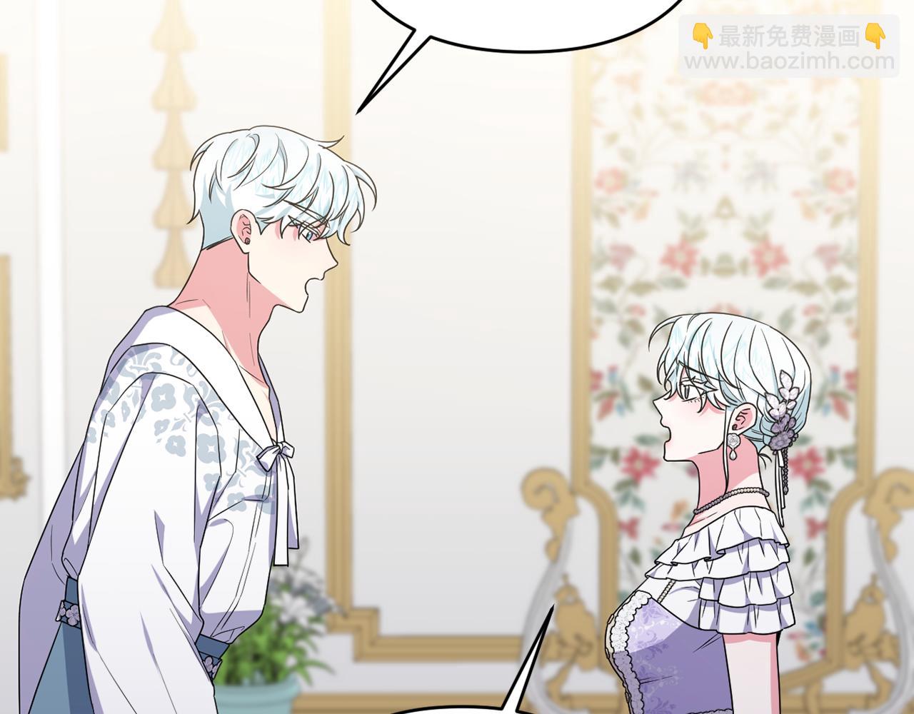 第60话 狂妄的侯爵(1/5)-第63话