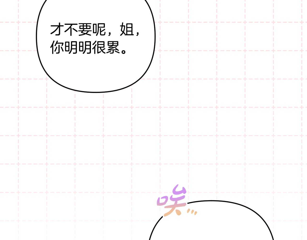 第60话 狂妄的侯爵(1/5)-第63话