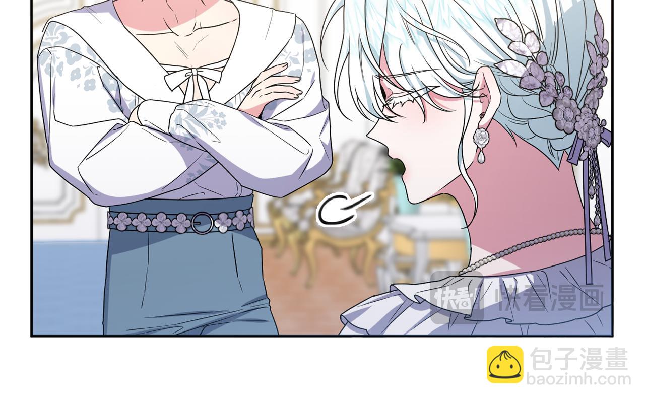 第60话 狂妄的侯爵(1/5)-第63话