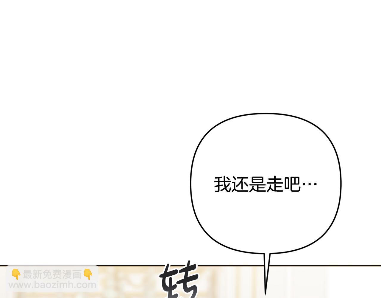 第60话 狂妄的侯爵(1/5)-第63话