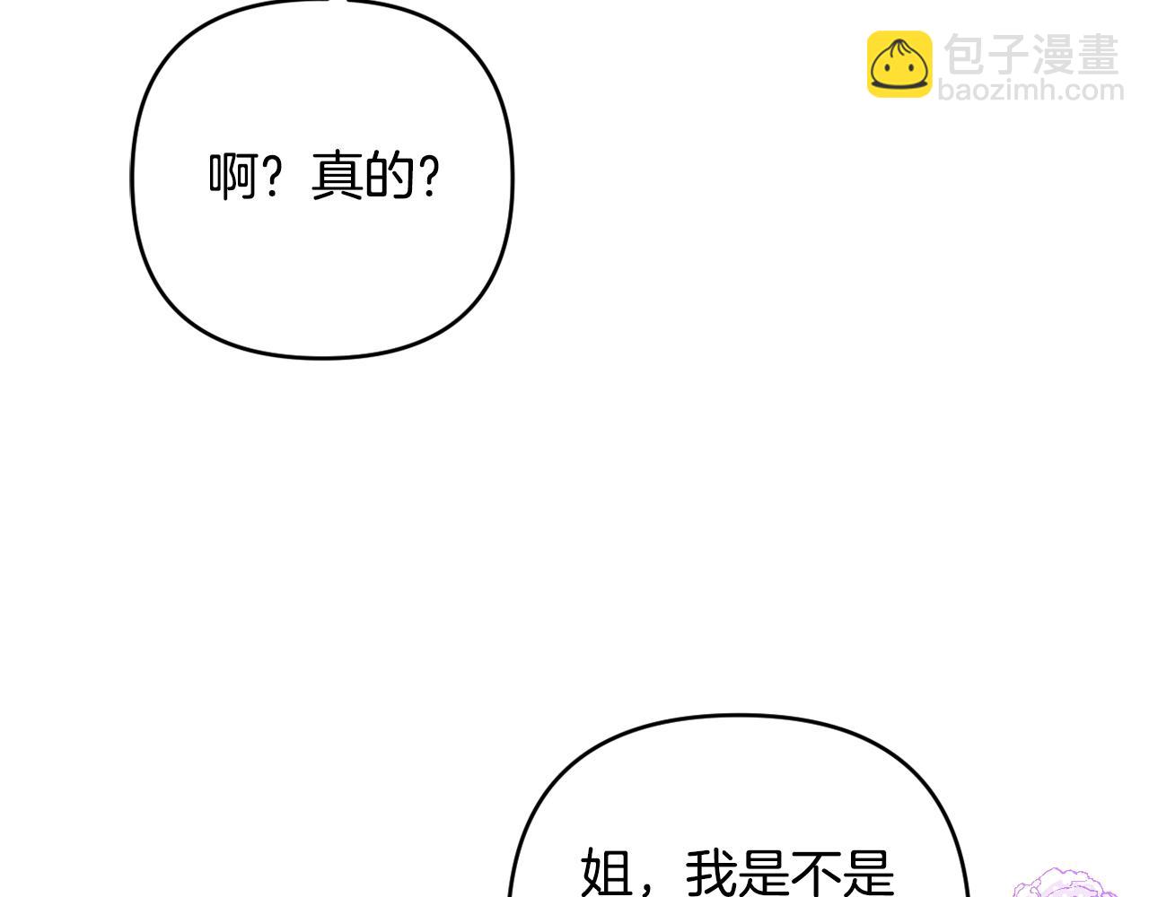 第60话 狂妄的侯爵(1/5)-第63话