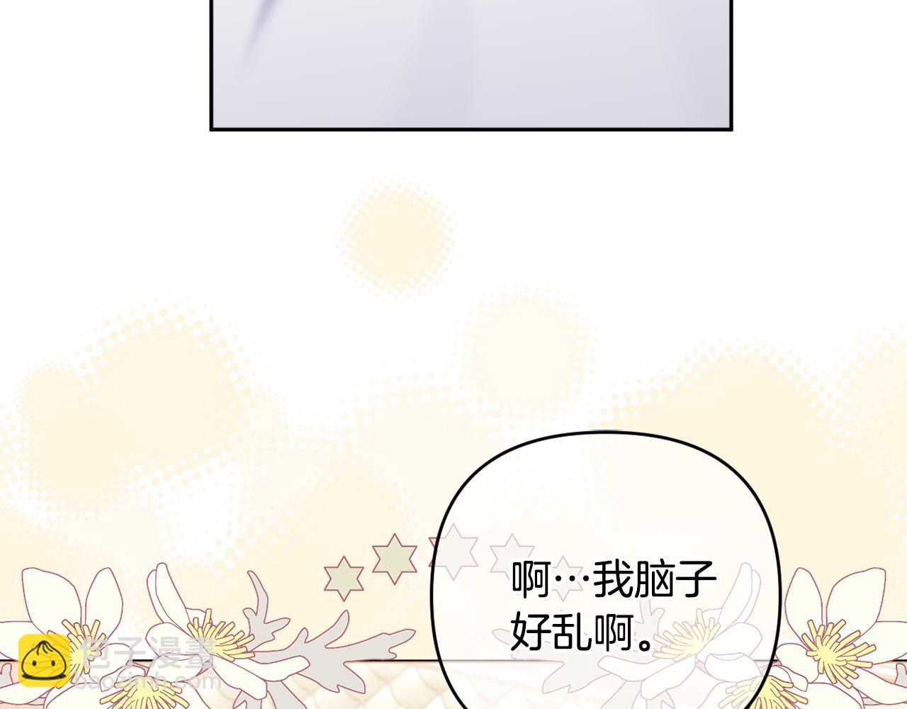 第60话 狂妄的侯爵(1/5)-第63话