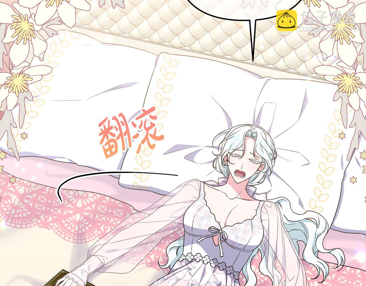 第60话 狂妄的侯爵(1/5)-第63话