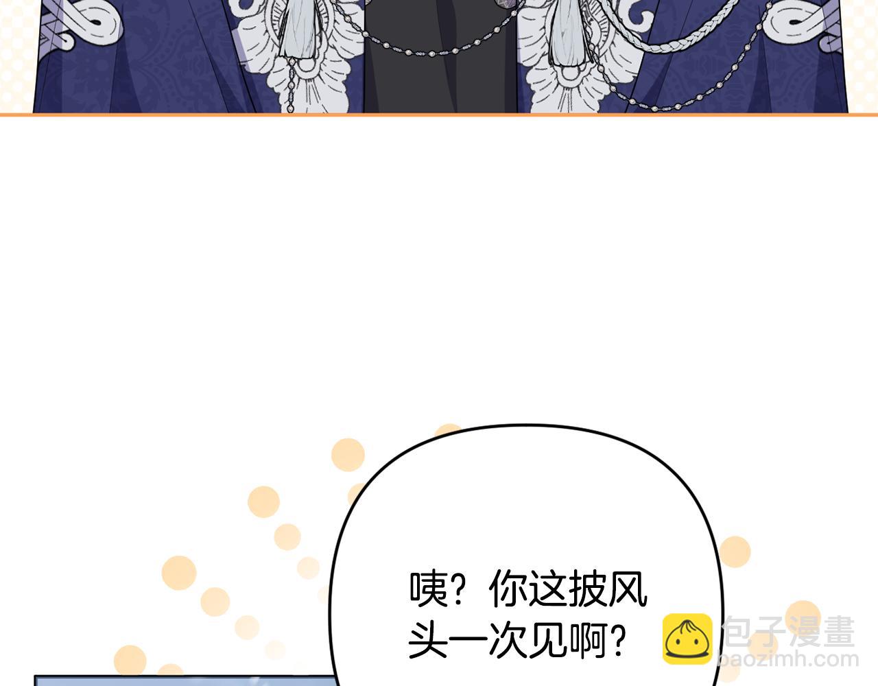 第64话 意外收获(1/5)-第67话