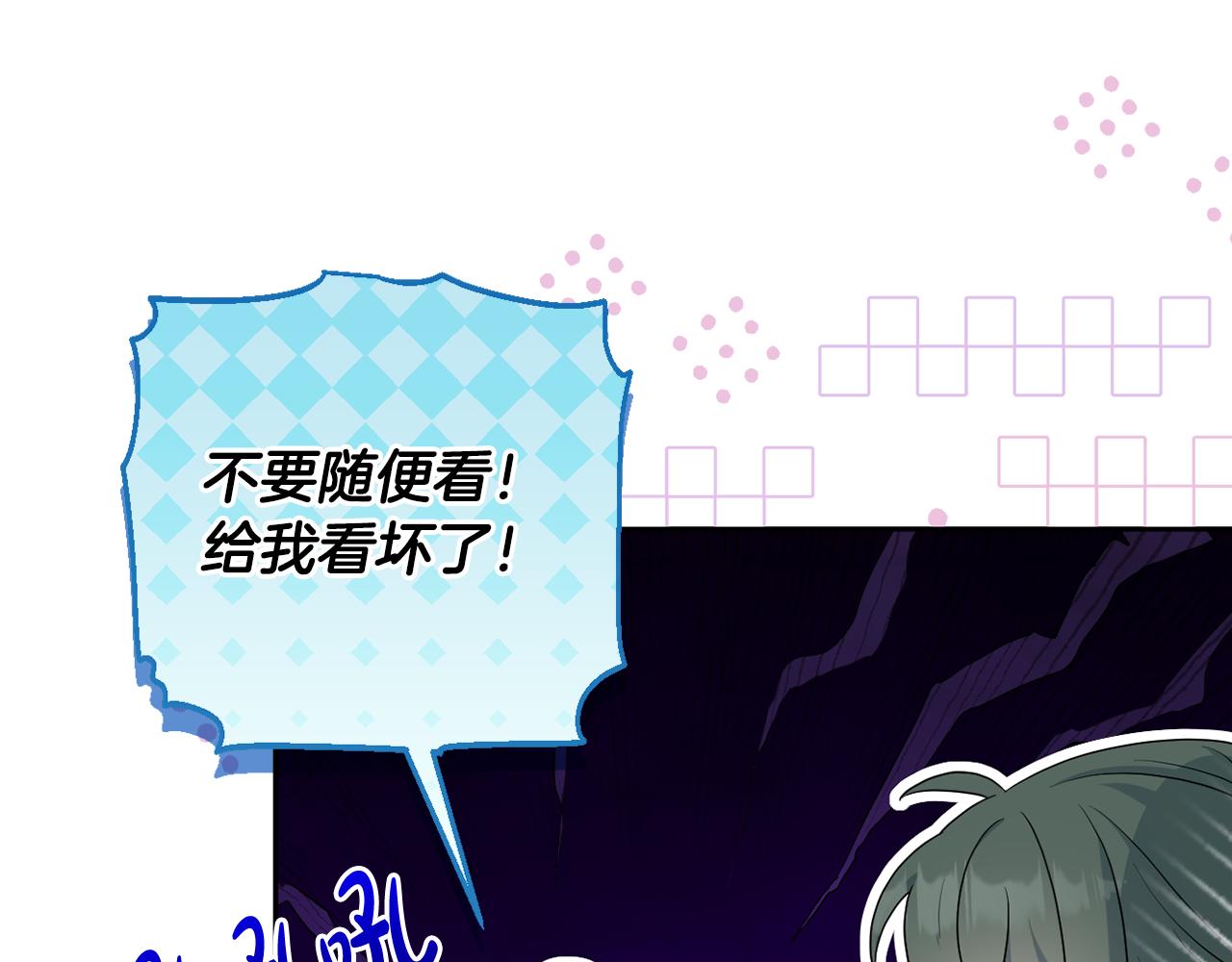 第64话 意外收获(1/5)-第67话