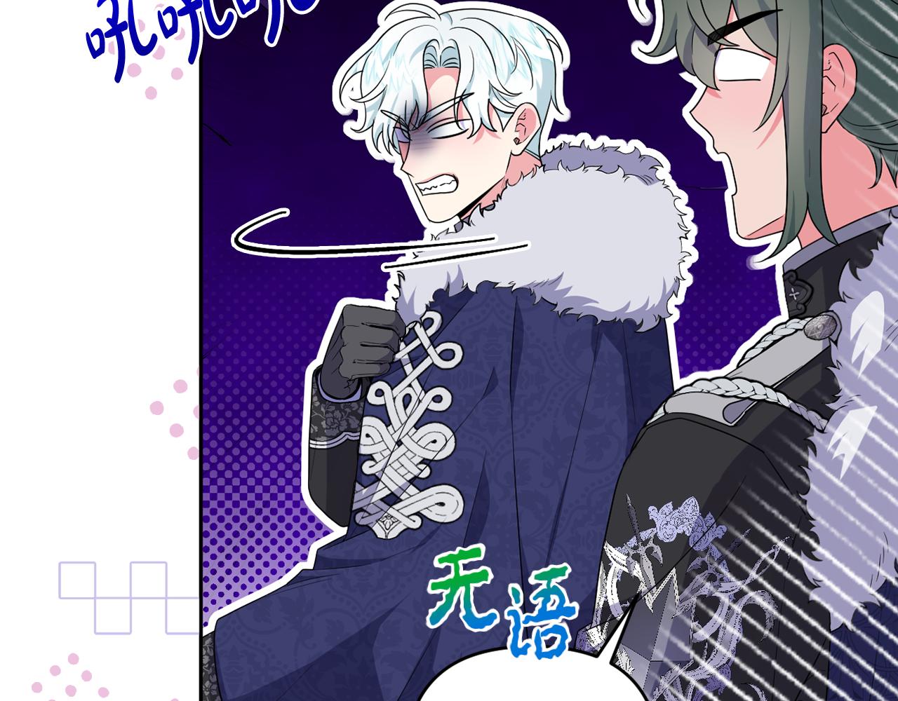 第64话 意外收获(1/5)-第67话