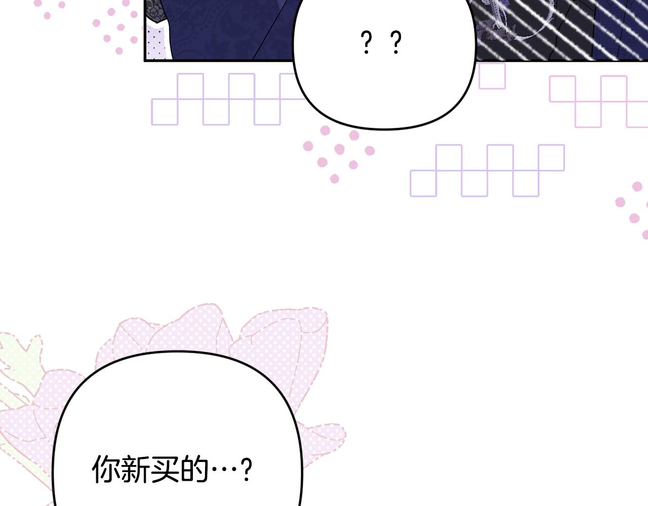 第64话 意外收获(1/5)-第67话