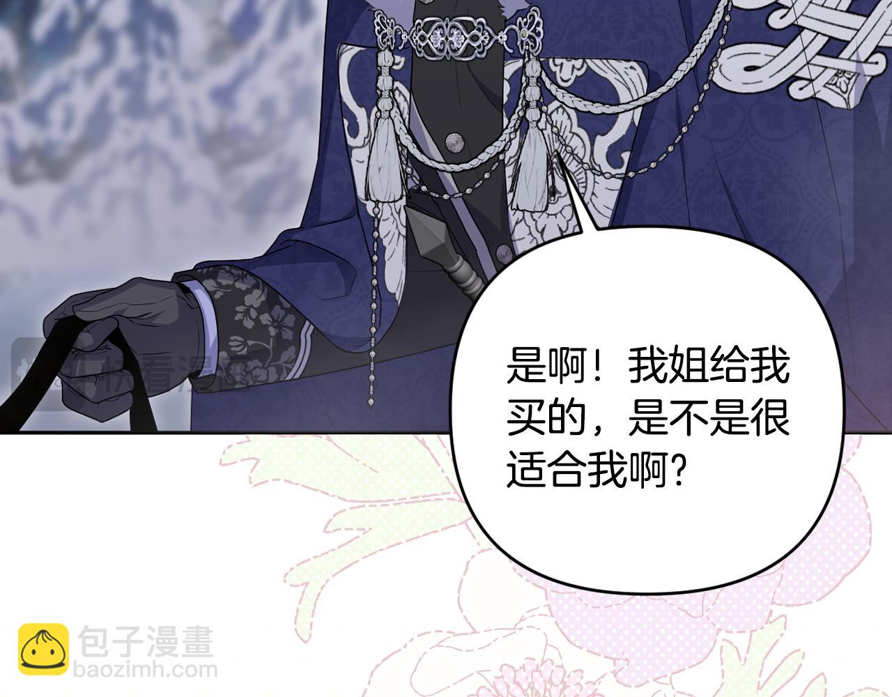 第64话 意外收获(1/5)-第67话