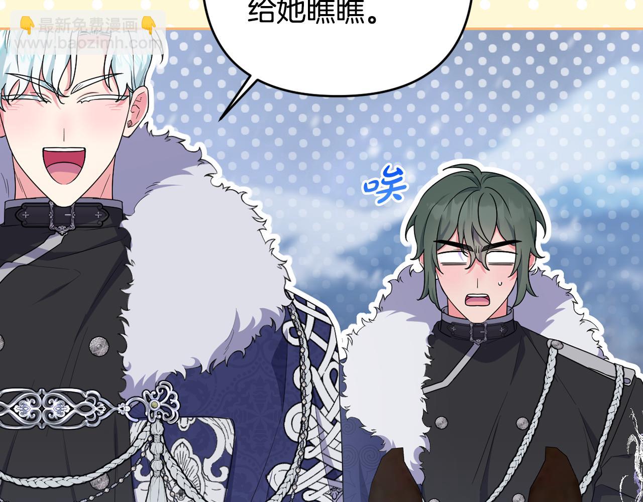 第64话 意外收获(1/5)-第67话