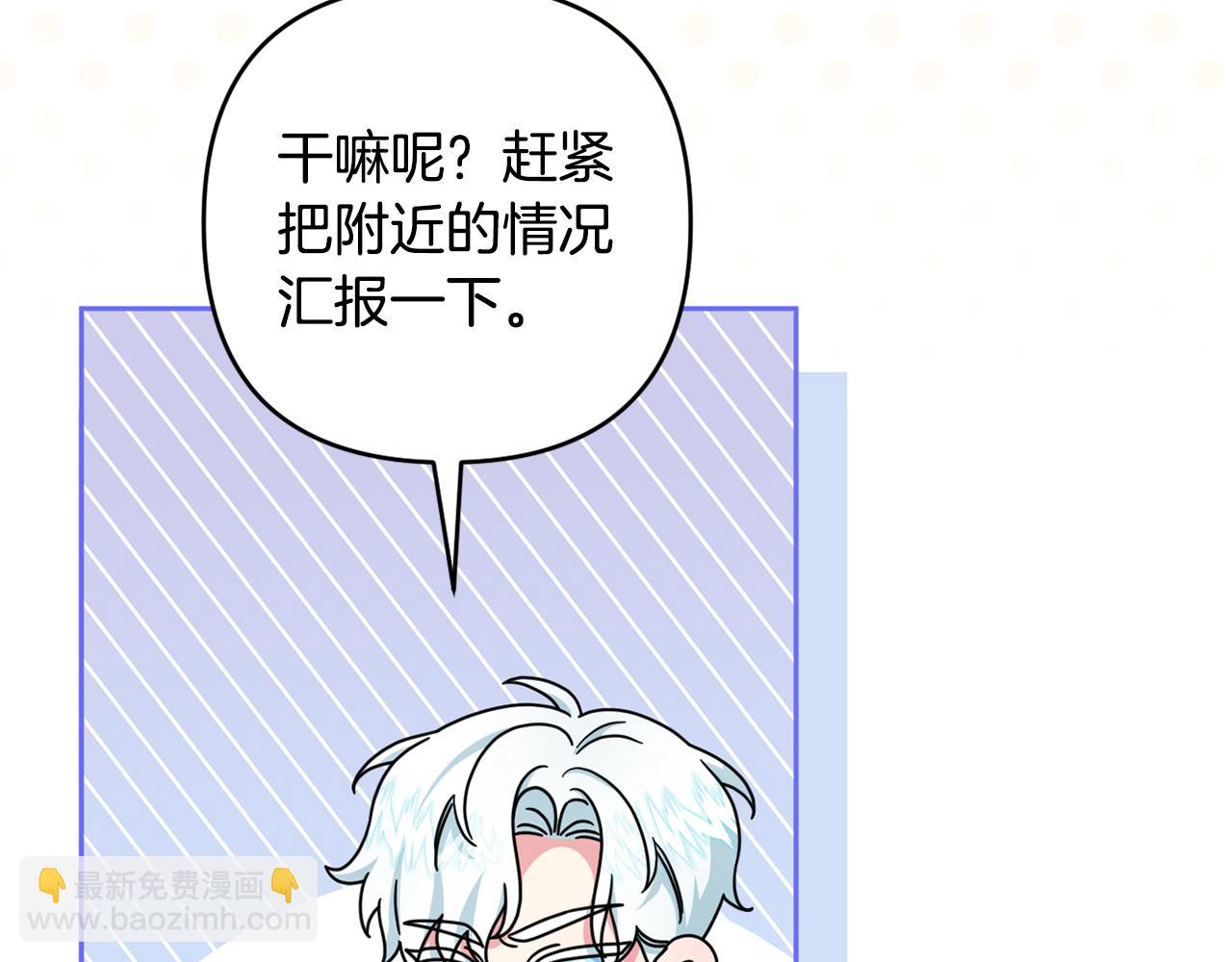 第64话 意外收获(1/5)-第67话