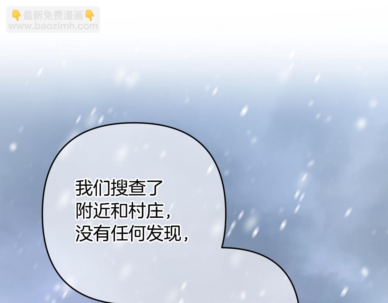 第64话 意外收获(1/5)-第67话