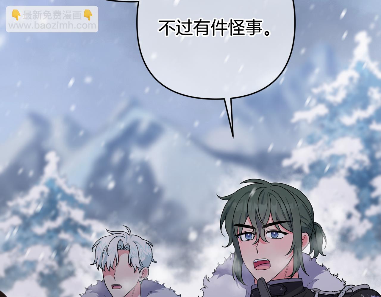 第64话 意外收获(1/5)-第67话