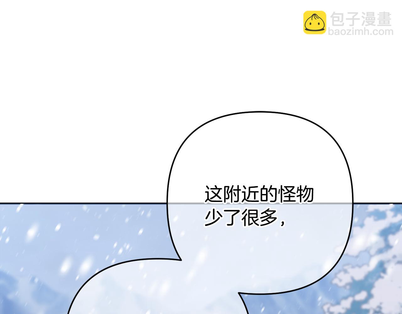 第64话 意外收获(1/5)-第67话