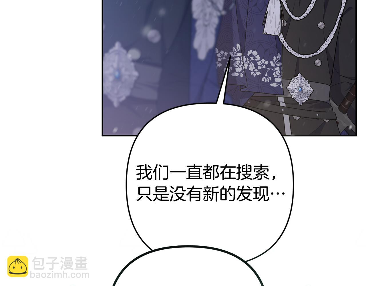 第64话 意外收获(1/5)-第67话