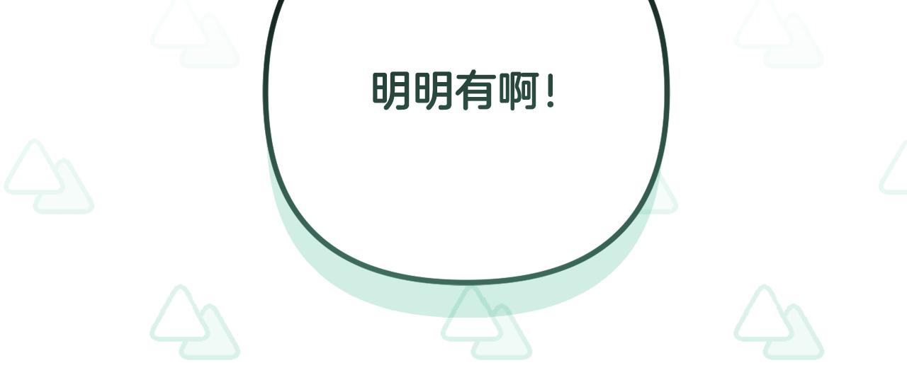 第64话 意外收获(1/5)-第67话