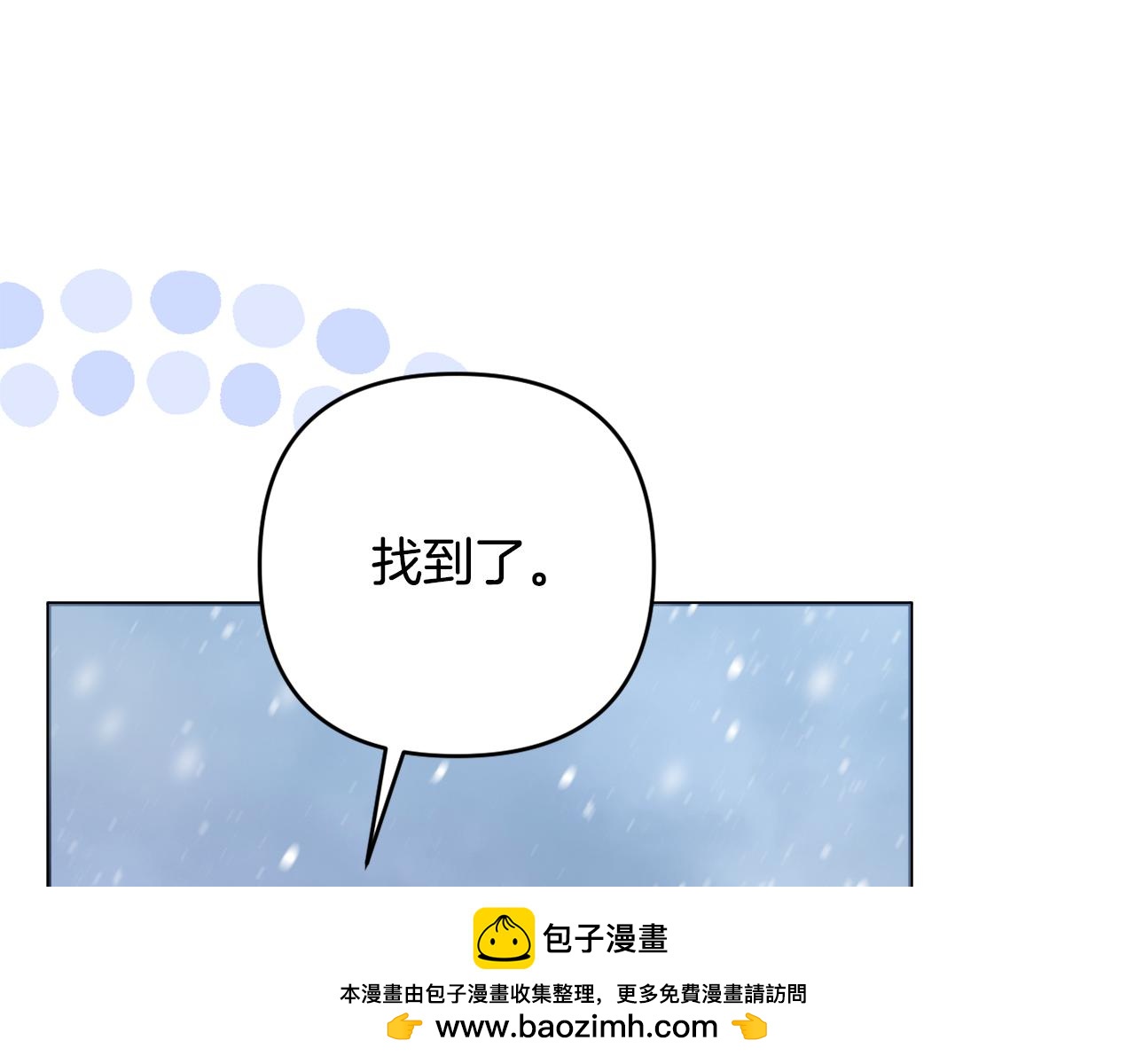 第64话 意外收获(1/5)-第67话