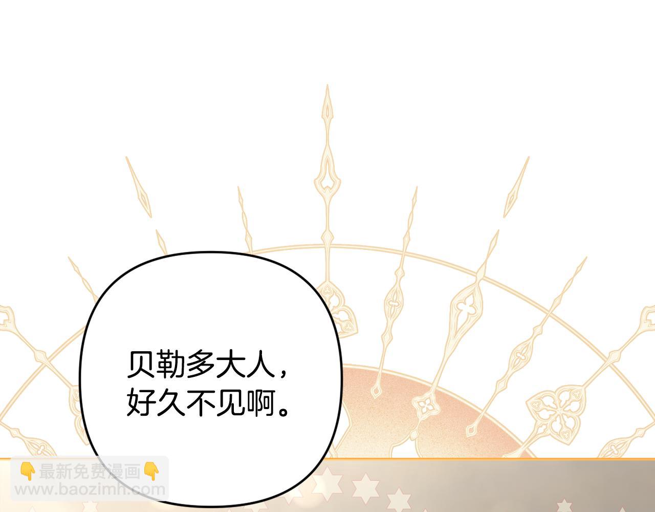 第66话 情报共享(1/5)-第69话