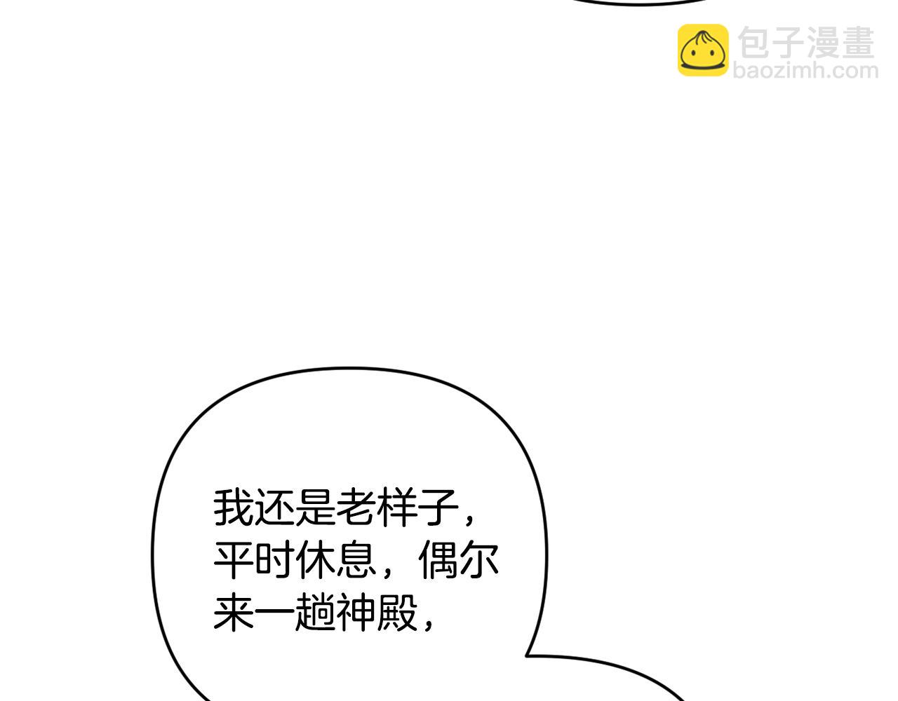 第66话 情报共享(1/5)-第69话