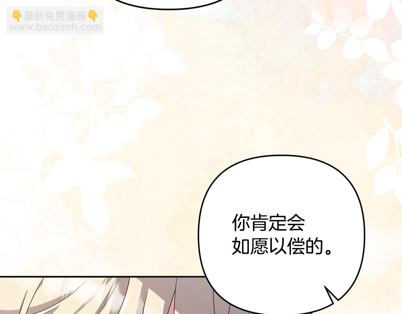 第66话 情报共享(1/5)-第69话