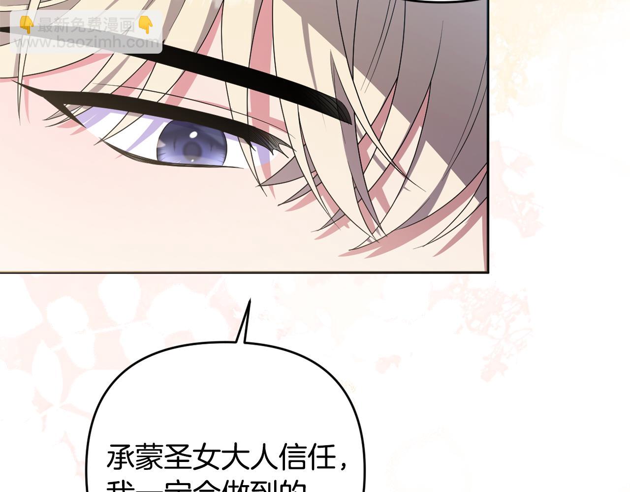 第66话 情报共享(1/5)-第69话