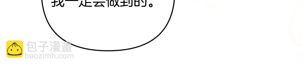 第66话 情报共享(1/5)-第69话