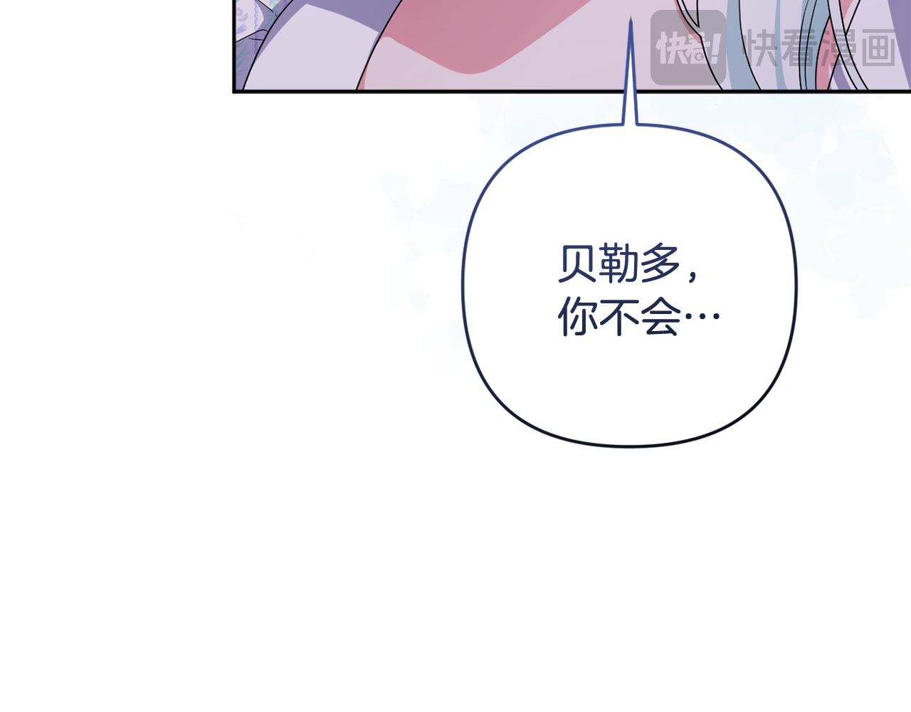 第66话 情报共享(1/5)-第69话