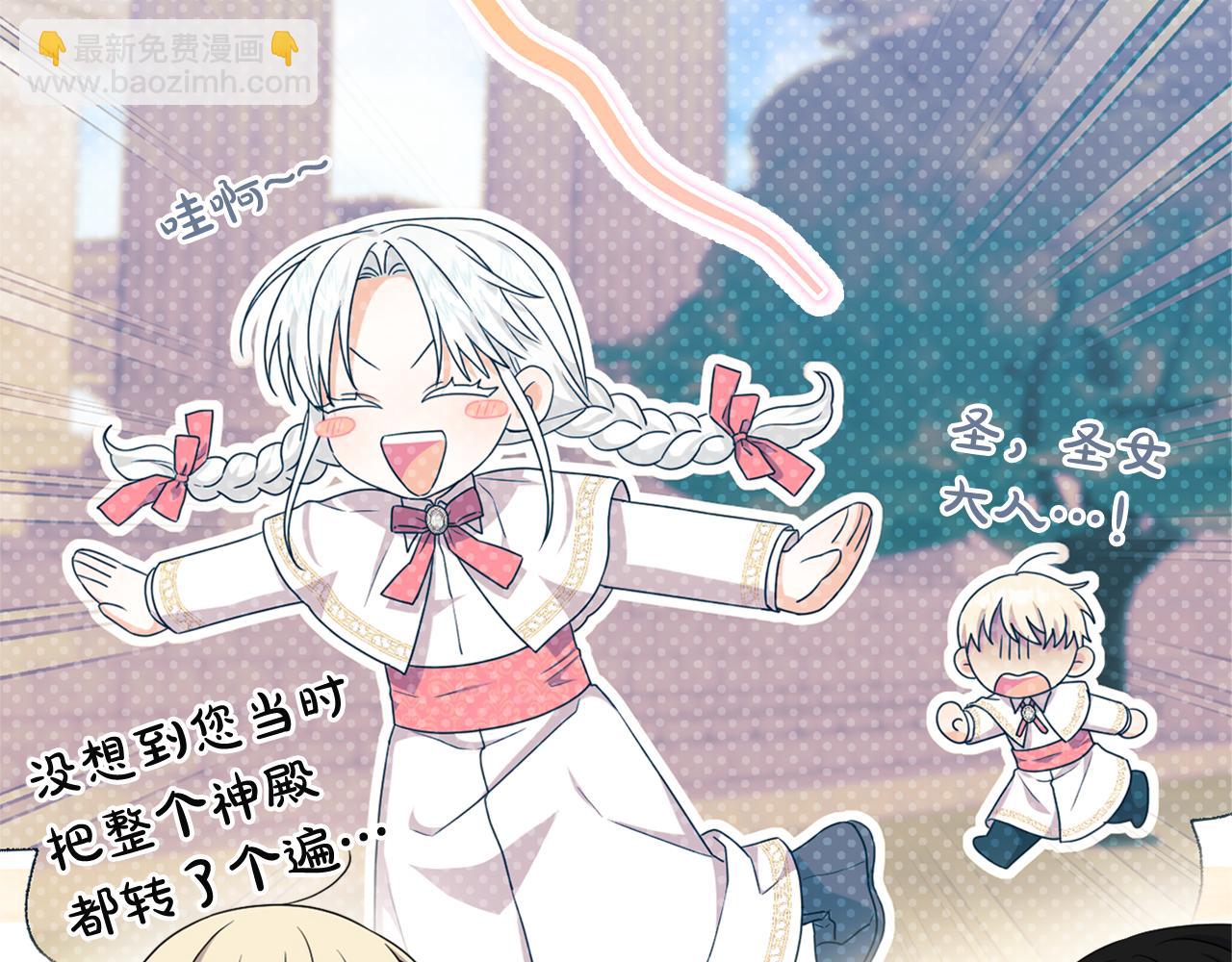 第66话 情报共享(1/5)-第69话