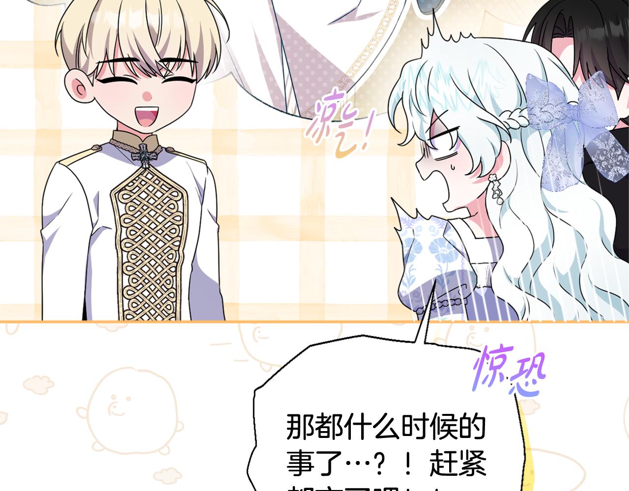 第66话 情报共享(1/5)-第69话