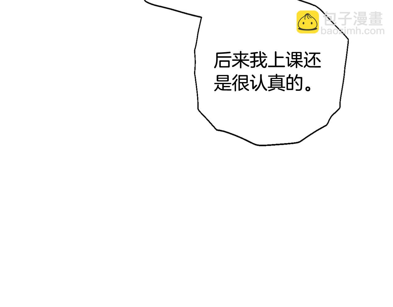 第66话 情报共享(1/5)-第69话