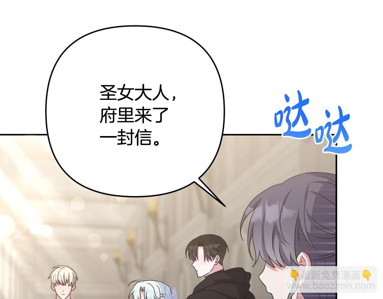 第66话 情报共享(1/5)-第69话