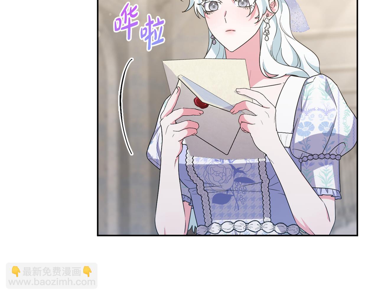 第66话 情报共享(1/5)-第69话