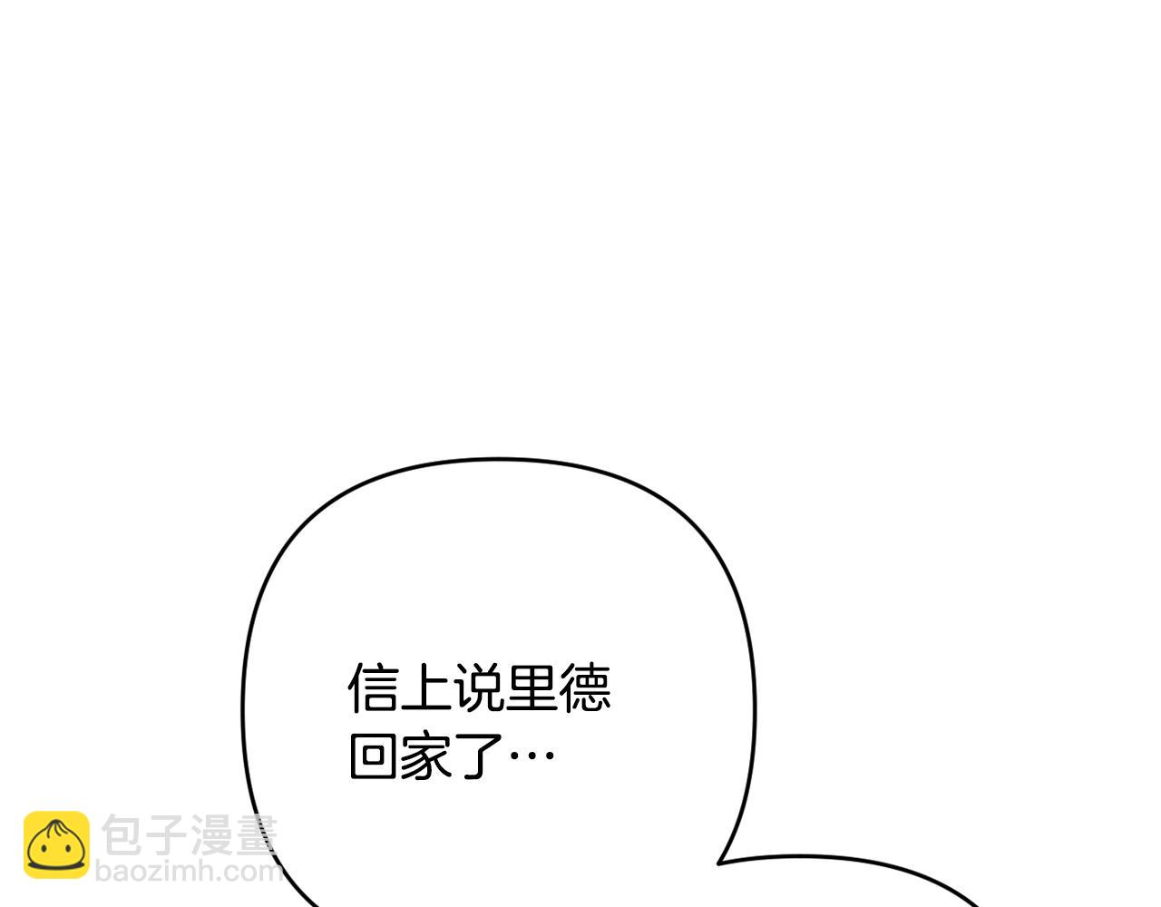 第66话 情报共享(1/5)-第69话