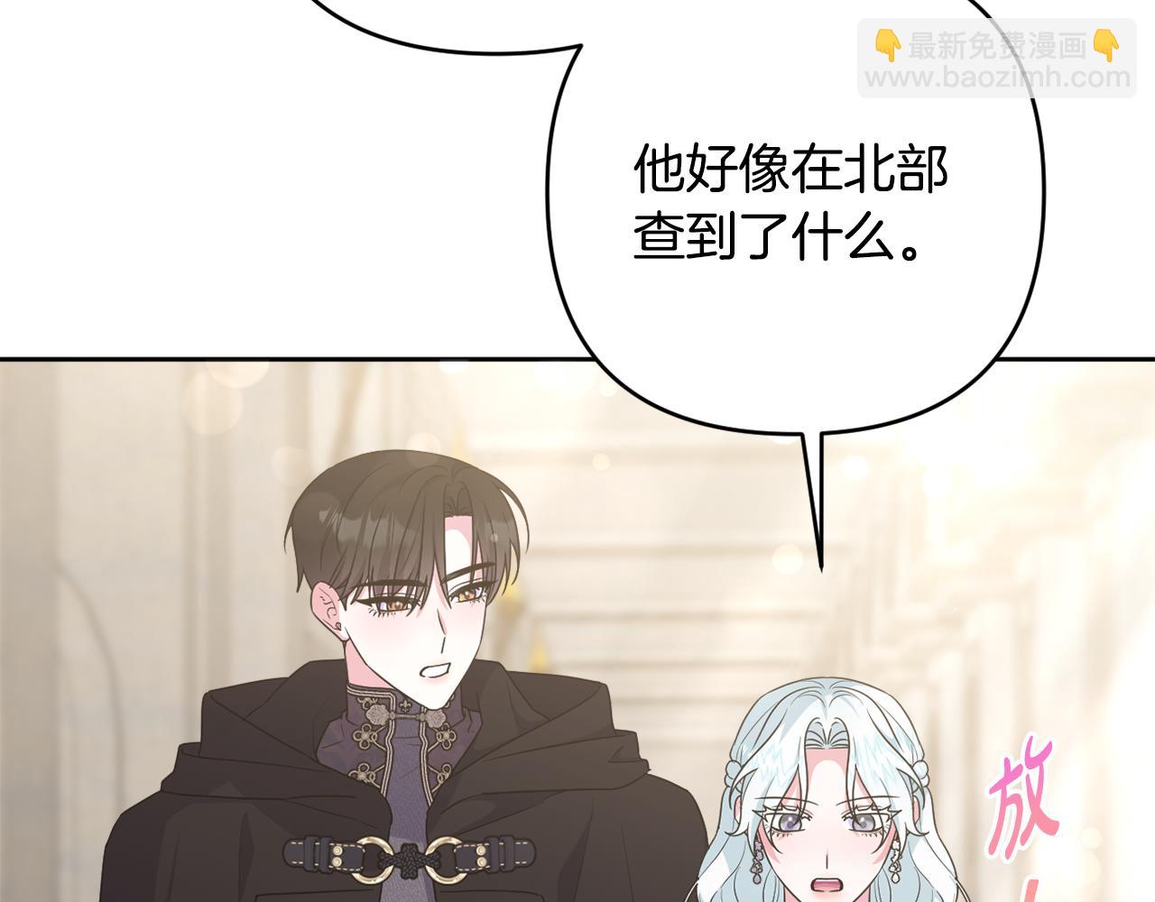 第66话 情报共享(1/5)-第69话