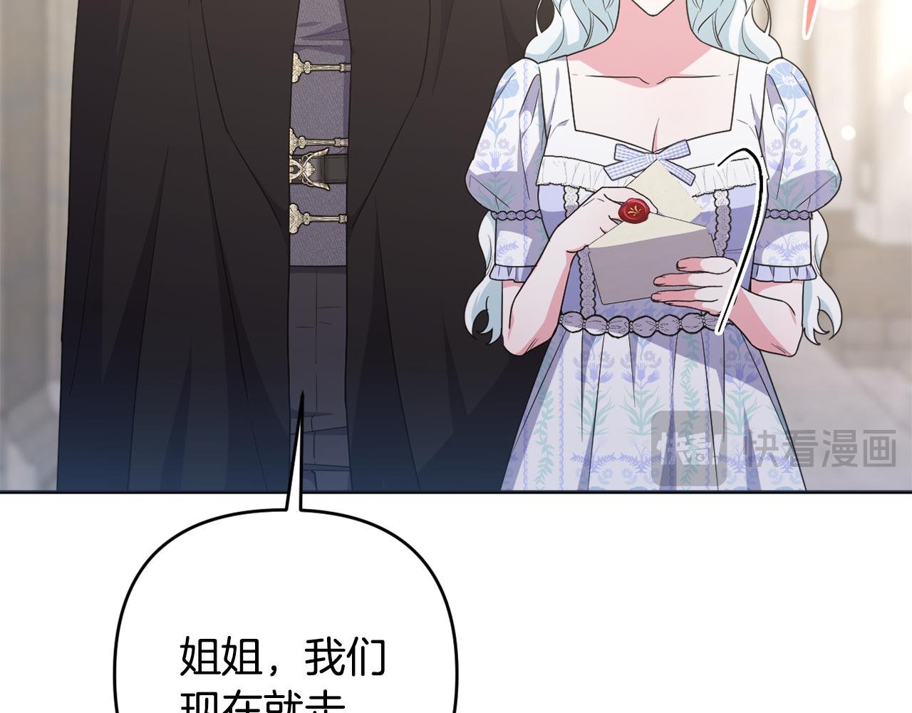 第66话 情报共享(1/5)-第69话