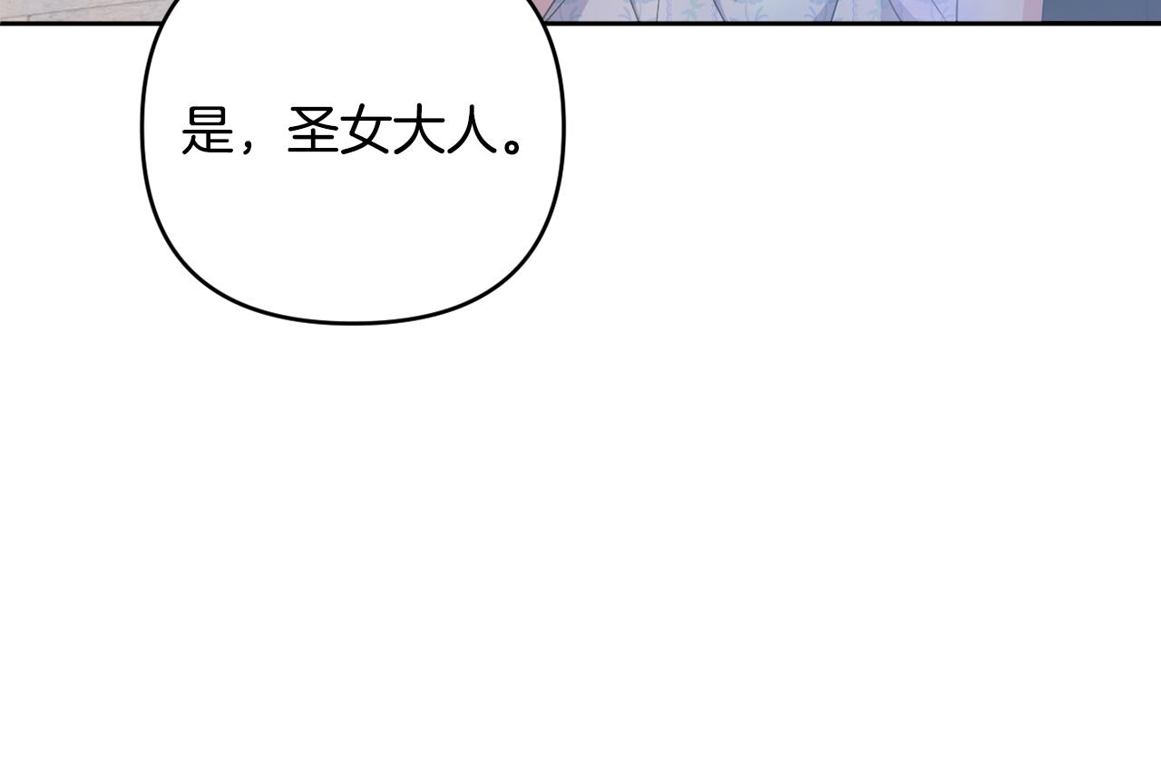 第66话 情报共享(1/5)-第69话