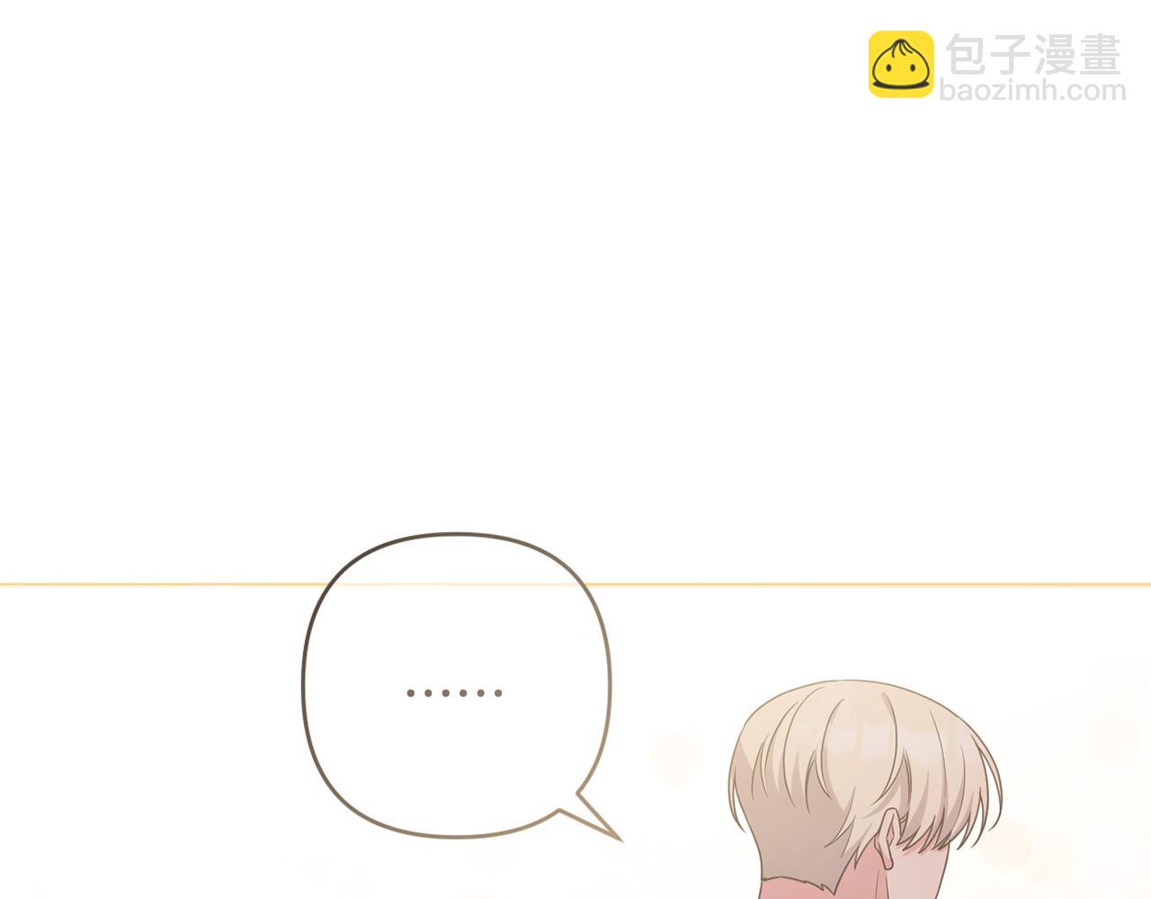 第66话 情报共享(1/5)-第69话