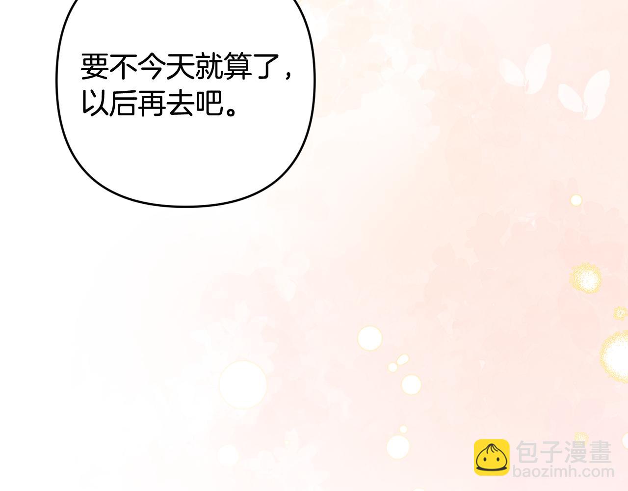 第66话 情报共享(1/5)-第69话