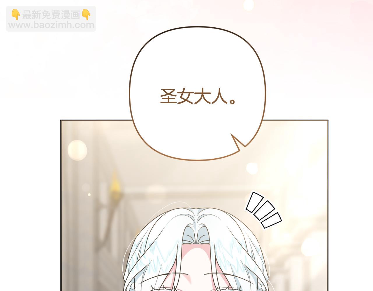 第66话 情报共享(1/5)-第69话