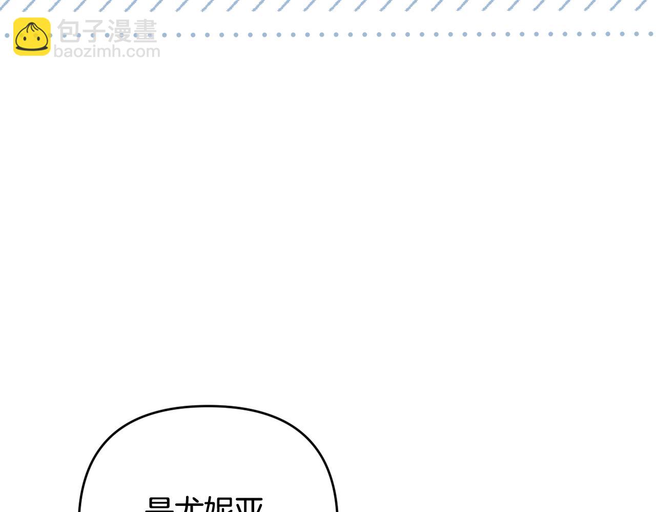 第68话 又起谣言(1/5)-第71话