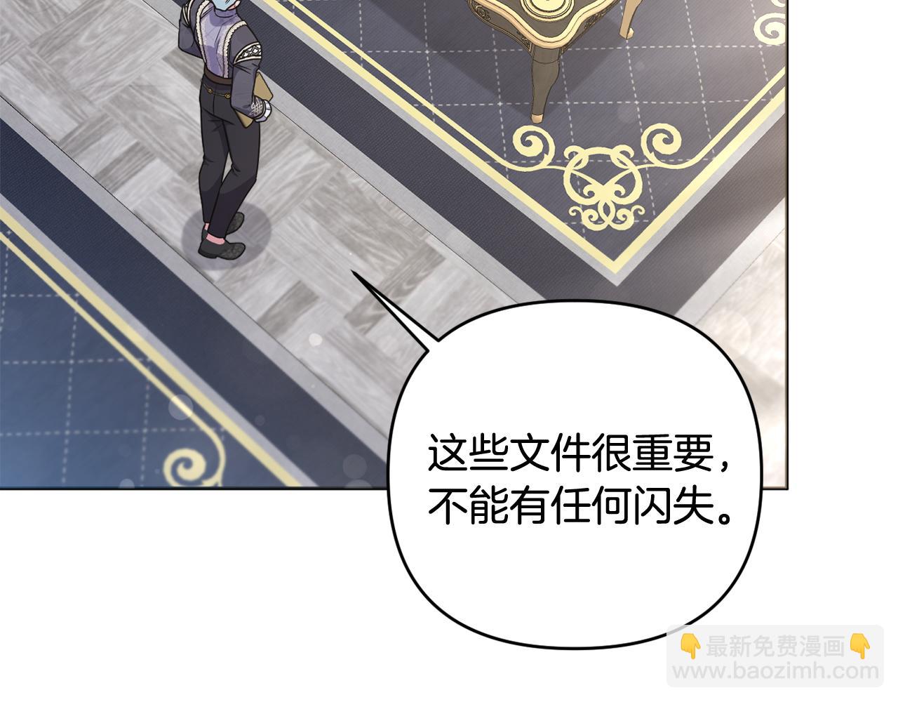 第68话 又起谣言(1/5)-第71话