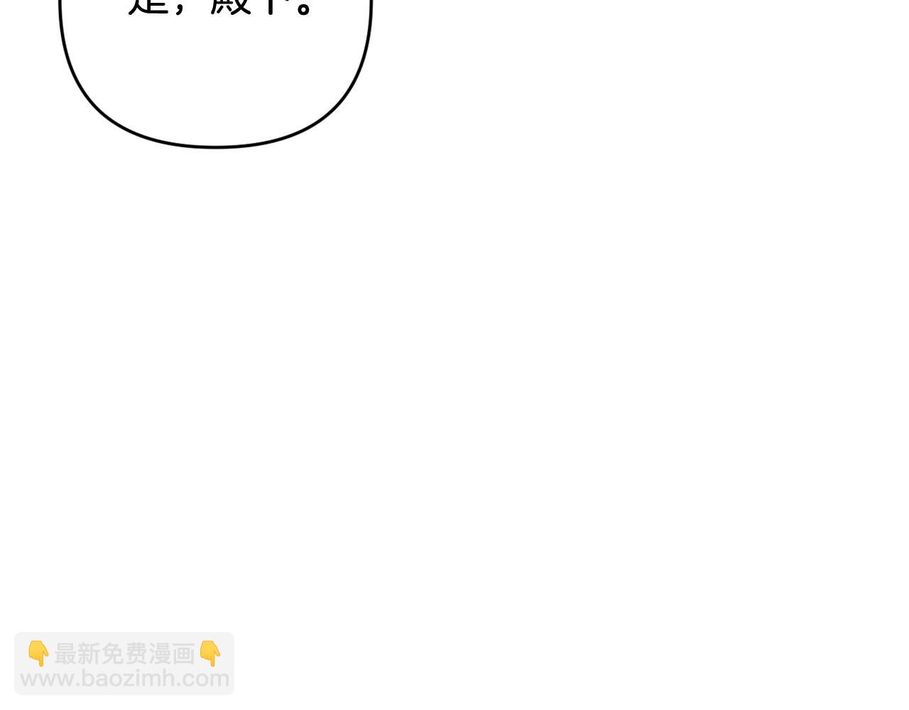 第68话 又起谣言(1/5)-第71话