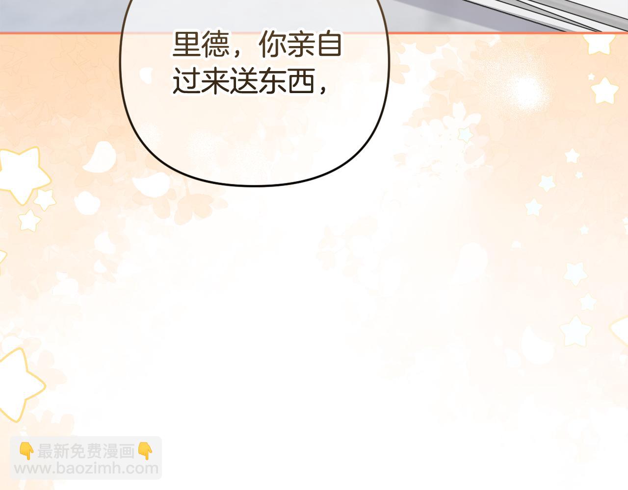 第68话 又起谣言(1/5)-第71话