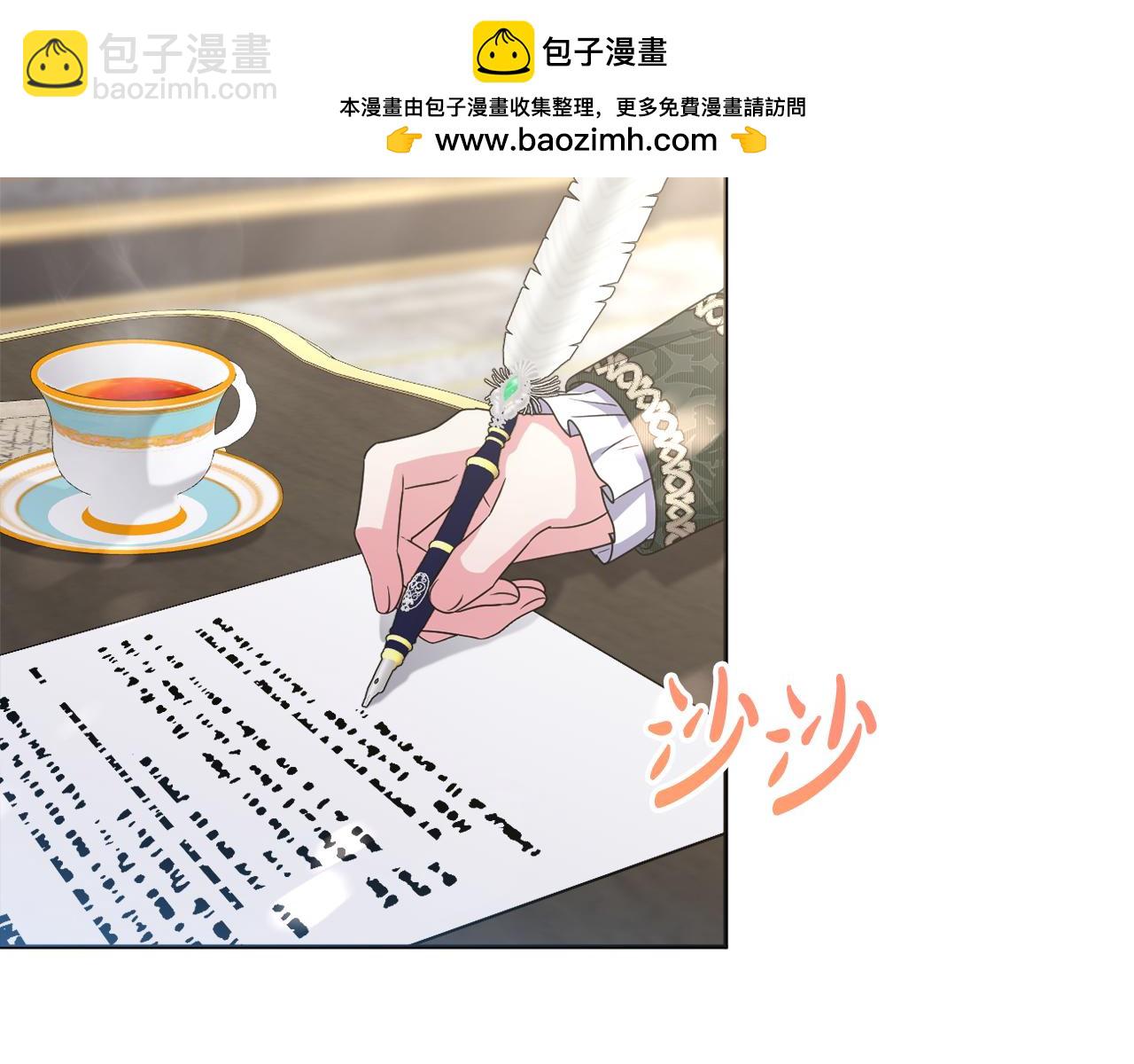 第68话 又起谣言(1/5)-第71话