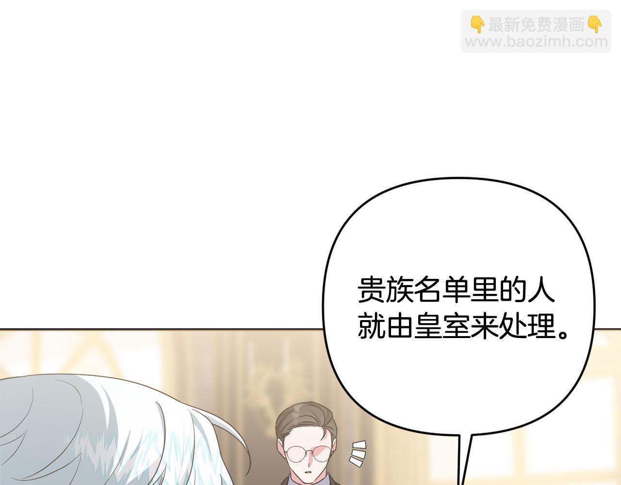 第68话 又起谣言(1/5)-第71话