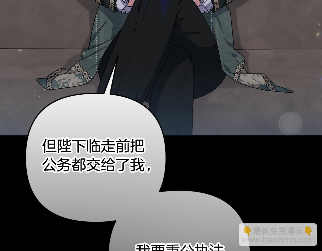 第68话 又起谣言(1/5)-第71话