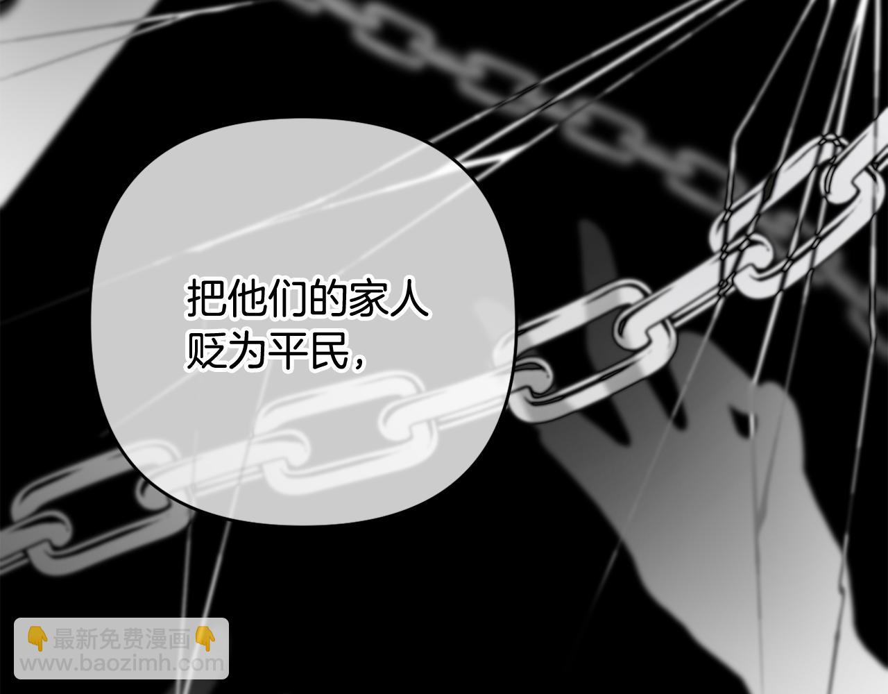 第68话 又起谣言(1/5)-第71话